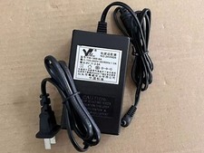AC Adapter - Power Supply for