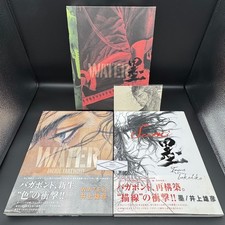 Coffret VAGABOND SUMI + WATER