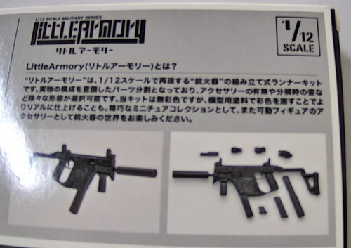 Tomytec little armory - tomytec,