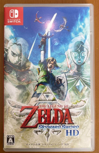 The legend zelda - legend, skyward