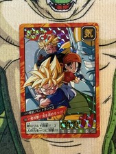 🇯🇵 Dragon Ball Carddass