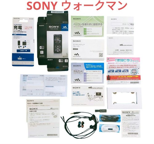 Lecteur mp3 sony walkman - lecteur,
