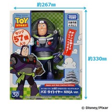 TAKARA TOMY Toy Story 30th