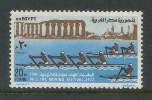 Egypt 1972 mnh nile - egypt, mnh**