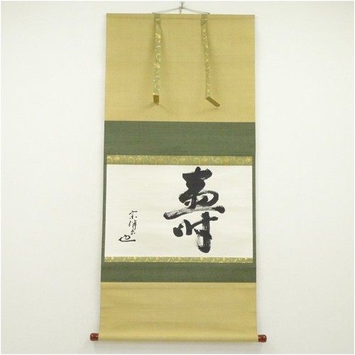 Rouleau suspendu japonais