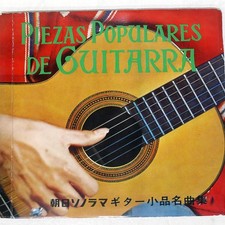 VA Asahi Sonorama Guitar
