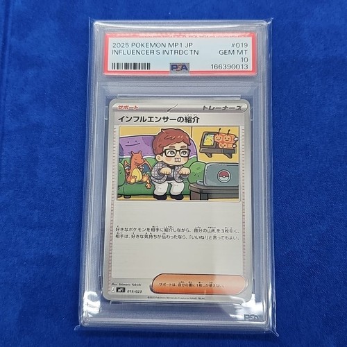 Pokemon japanese - pokemon, japanese's