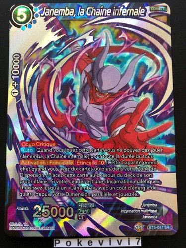 Carte dragon ball super - carte,