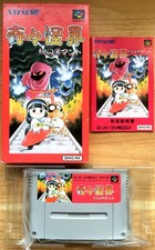 KIKI KAIKAI NAZO NO KURO MANTO COMPLET SUPER FAMICOM SFC JAPAN CIB Pocky & Rocky
