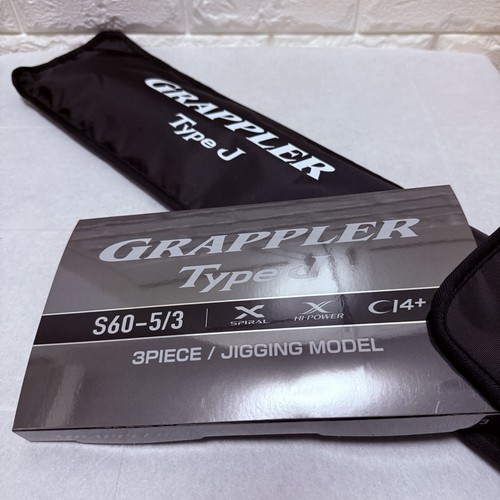 Shimano grappler type j - 26,