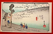 Estampe Sur Bois Japonaise