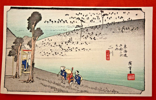 Estampe sur bois japonaise - estampe,