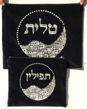 TALLIT + TEFILLIN Covers JERUSALEM Holy City Tefilin Tallis Prayer Shawl Case...