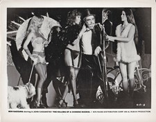 Meade Roberts Meurtre d'un