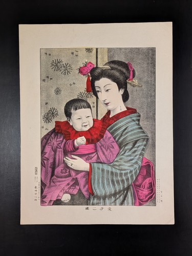 Ancienne lithographie