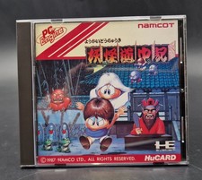 Yokai Dochuki Shadow Land - NEC PC Engine HuCard - Complet - NTSC-J JAP JAPAN