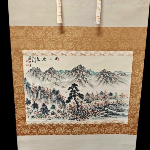 Très ancien japonais - très,
