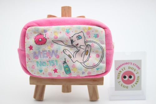 Pochette transport pokemon - transport,
