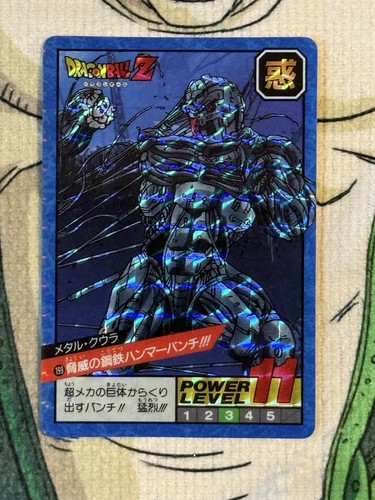 Dragon ball carddass - dragon,