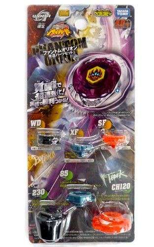 Metal fight beyblade - metal, phantom