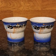 Lot de 2 verres à Saké