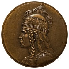 Médaille bronze " VERCINGETORIX - Apprentissage du tir " H DUBOIS