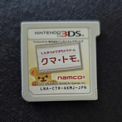 Kuma tomo nintendo bandai - nintendo,