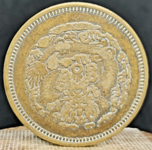 Ancienne pièce monnaie - pièce, de