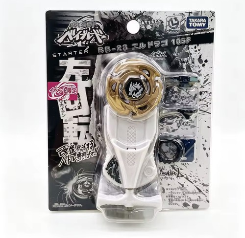 Rare toupie beyblade - rare,