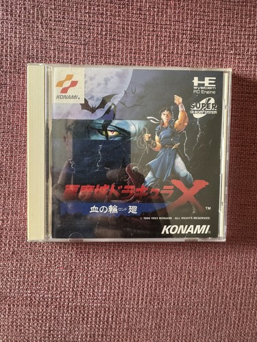 Akumajou dracula castlevania - dracula,