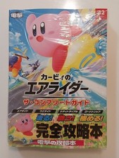 Kirby Air Ride The Complete