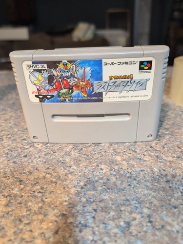 The great battle - battle, nintendo