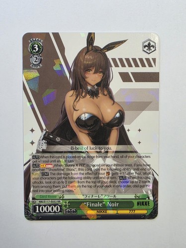 Weiss schwarz nikke - weiss,