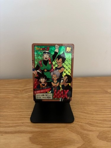 Carte dragon ball super - carte, z