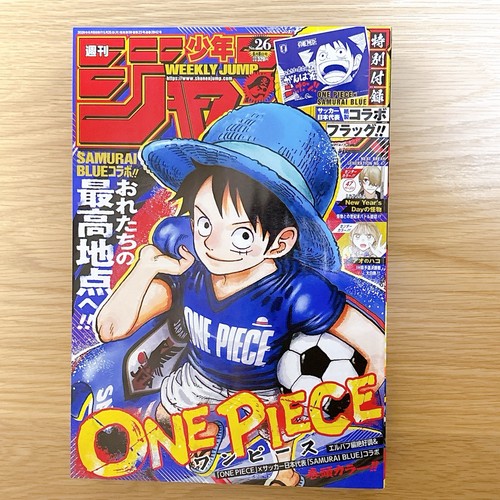 Weekly shonen jump 2026 - weekly,