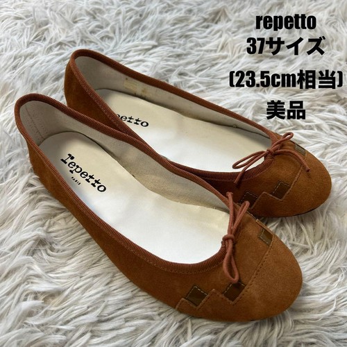 Repetto cendrillon camel - cendrillon, brown
