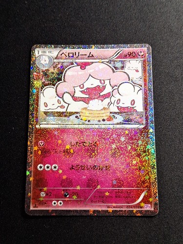 Slurpuff 024 032 cp3 - slurpuff, 024/032
