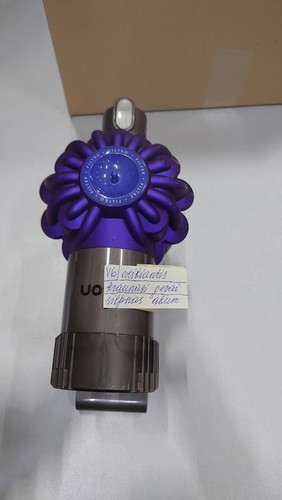 Aspirateur dyson - aspirateur,
