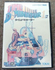 Big Tokai Time Dominator 1st