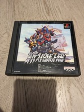 Jeu Vidéo - Sony PlayStation 1 - PS1 - NTSC-J - Super Robot Taisen/Wars