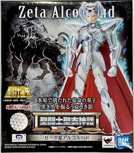 Bandai saint cloth myth - bandai,