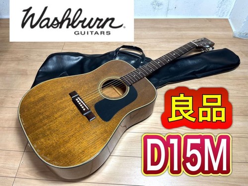 Guitare acoustique washburn - guitare,