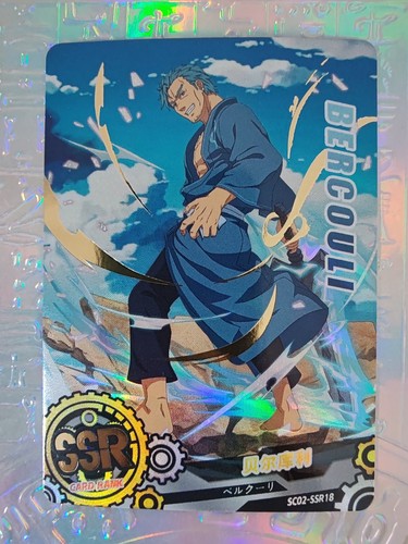Card sword art - online, yuki