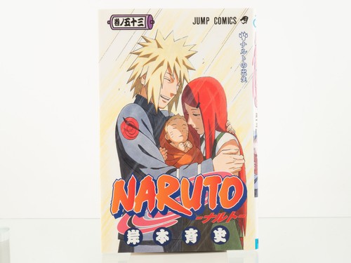 Naruto vol 1st print manga - naruto, 53