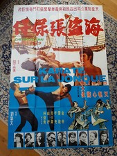 Affiche 1975 KARATE SUR LA