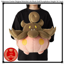 Pokemon Center Original Motchiri-chi Peluche Poupée Pumpkaboo Hauteur 16.1 po...