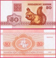 BELARUS BIELORUSSIE Billet 50 KAPEEK 1992 P1 ECUREUIL NEUF UNC