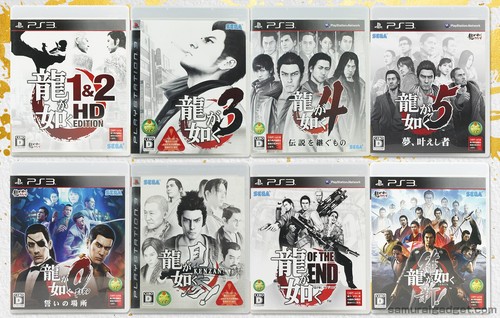 Yakuza ryu gotoku - -,
