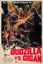GODZILLA FILM Rqbb - POSTER HQ
