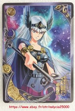 ! NEW ! 2025 Kayou Saint Seiya